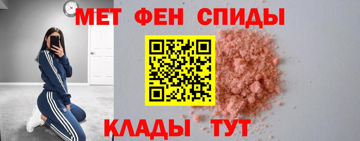 Гашиш  АМФЕТАМИН кристаллы  Железногорск  Вход с VPN  МДМА  Гашиш  Марихуана  A PVP СОЛЬ кристаллы  МЕФ кристаллы 