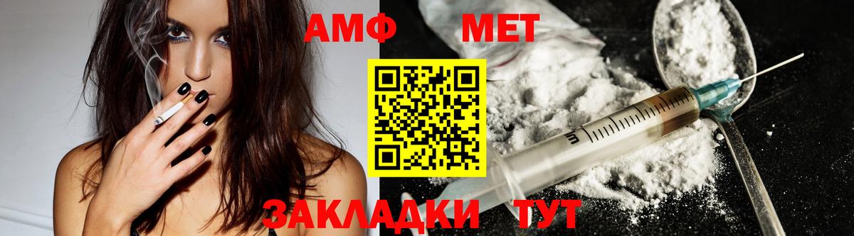 АМФ Premium Железногорск