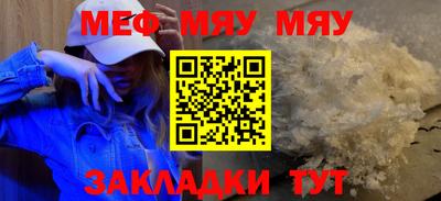 гашик Кулебаки
