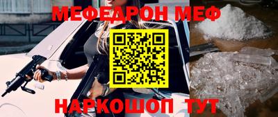 метадон Краснознаменск