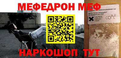 метадон Краснознаменск