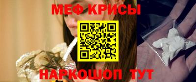 соль ск Краснодар
