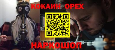 эйфоретик Кумертау
