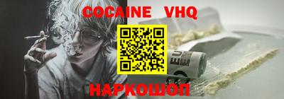 метадон Краснознаменск