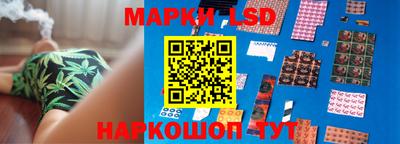 соль ск Краснодар