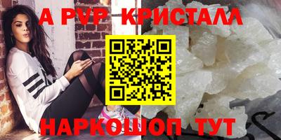 твердый Краснокаменск