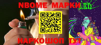гашик Кулебаки