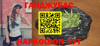соль ск Краснодар