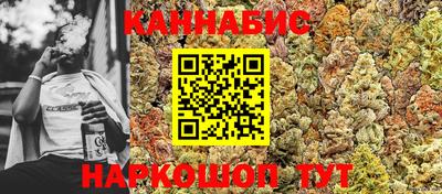 соль ск Краснодар