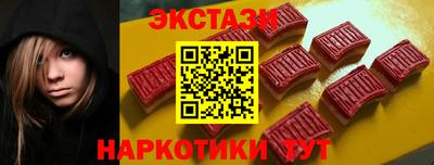 соль ск Краснодар