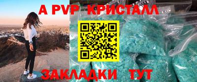 эйфоретик Кумертау