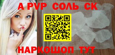 твердый Краснокаменск