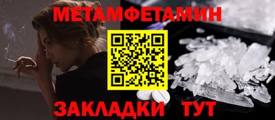 соль ск Краснодар