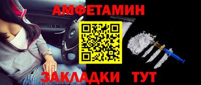 эйфоретик Кумертау