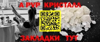 твердый Краснокаменск