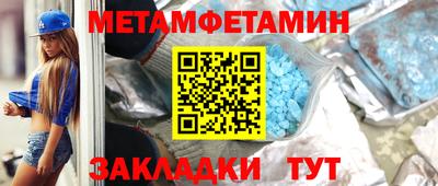 гашик Кулебаки