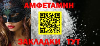 эйфоретик Кумертау