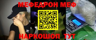 соль ск Краснодар