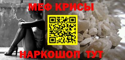 метадон Краснознаменск
