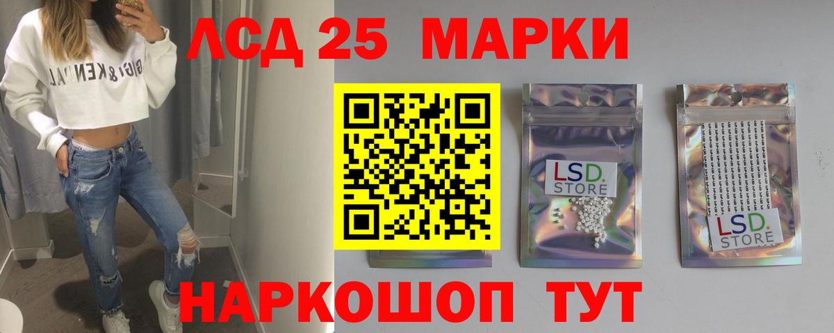 Лсд 25 экстази ecstasy  Вход с VPN  Железногорск  LSD-25 экстази  Лсд 25 экстази ecstasy 