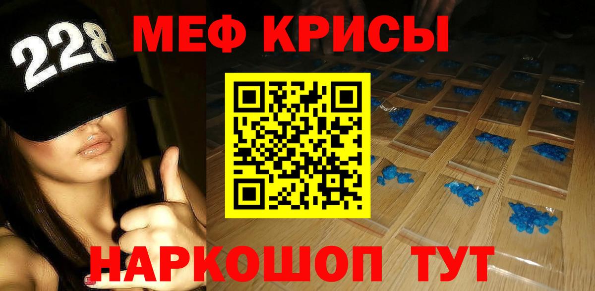 МЕФ Железногорск